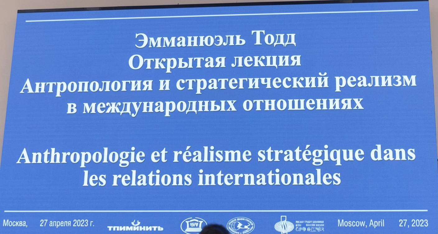Annonce de la conférence donnée à Moscou le 23 avril.